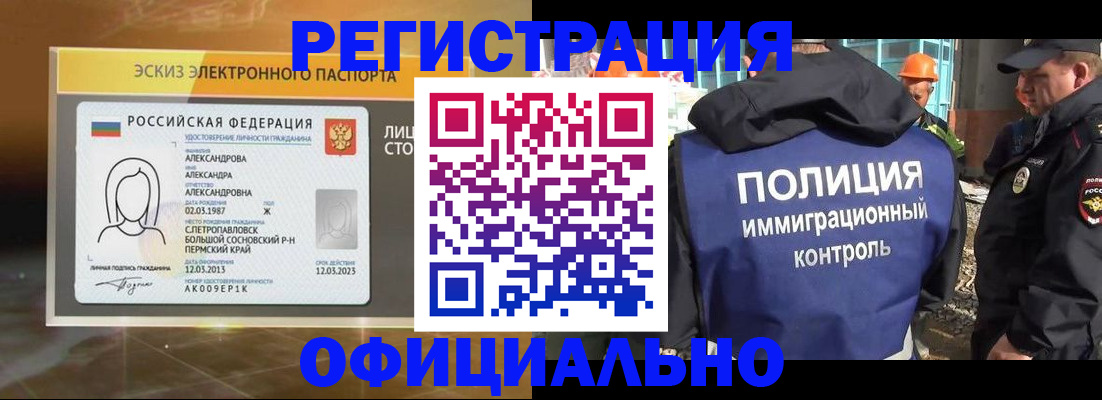 прописка поиск в Венёве