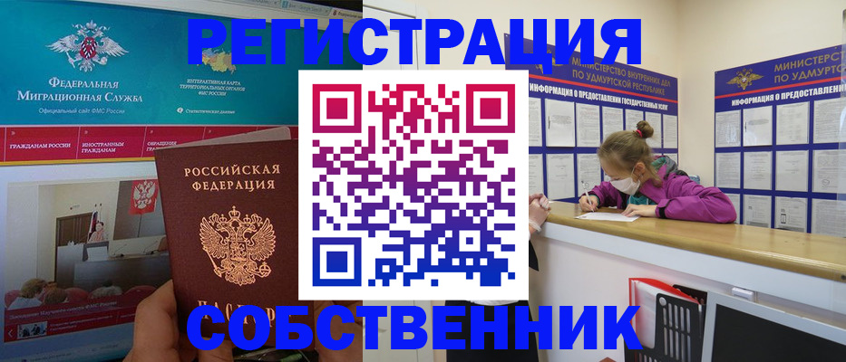 временная регистрация поиск в Венёве