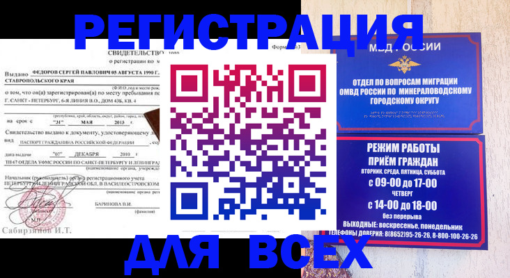 временная регистрация поиск в Венёве