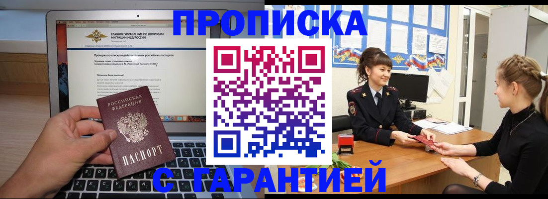 временная регистрация собственник в Венёве