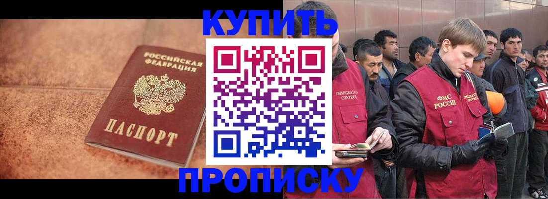 где прописаться в Венёве